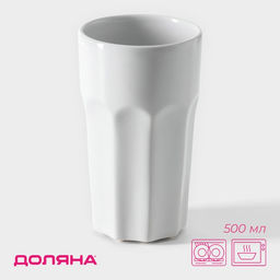 Стакан Доляна «Классика», 500 мл, 8.8×14.7 см, керамика, белый