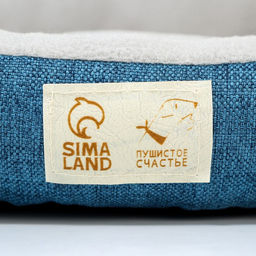 Лежанка для кошек и собак синяя, 45х35х11 см - Пушистое счастье фото 4