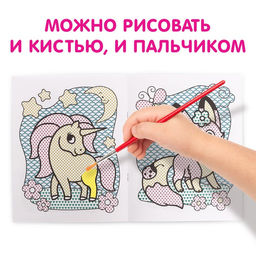 Водная раскраска Для девочек, 12 стр. - Буква-ленд фото 4