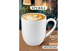 Кружка 350 мл 12*8,5*9,8 см Сияние gold с золотым кантом - Elan gallery фото 7