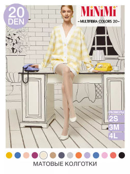 MULTIFIBRA COLORS 20 3D - avorio - Minimi фото 11