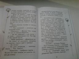 Мечты сбываются!