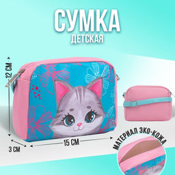 Сумка детская Серый котик из эко-кожи, на ремешке, 15х12х3 см
