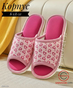 Женские тапки с рисунком