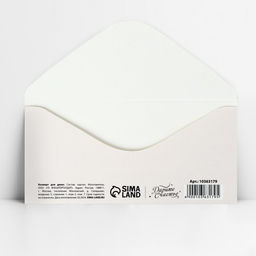 Цена за 10 шт. Конверт для денег Просто люблю, 16.5?8 см