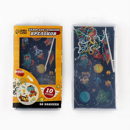 Набор для создания акриловых брелоков с наклейками Для мальчика