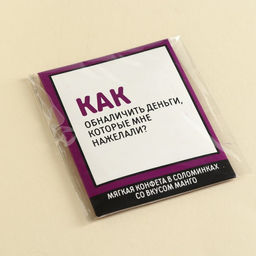 Конфеты сладкие палочки Обналичить деньги, в конверте, 7 г. - Simaland фото 5