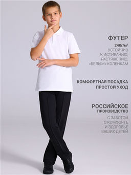 Брюки 1ПББ837139