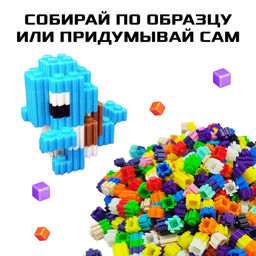 Конструктор мозаика Pixi. Морские зверята, 748 деталей - Unicon фото 2