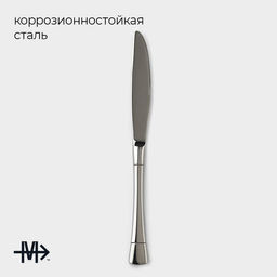 Набор ножей столовых Magistro Виконт, длина 24 см, набор 6 шт., нержавеющая сталь, серебристый  фото 2