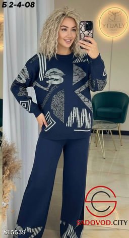 Женский вязаный костюм