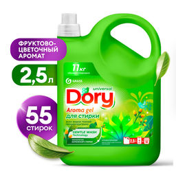 GRASS DORY гель-концентрат для стирки Всех видов тканей 2,5л
