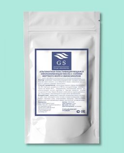 GSG-01-044 с солями Мертвого моря - Gs group laboratories фото 3