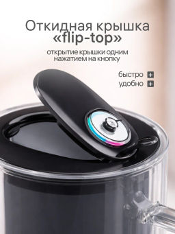 -8% Стеклянный фильтр-кувшин Норд чёрный (кассета А5 в комплекте) Аквафор  фото 5