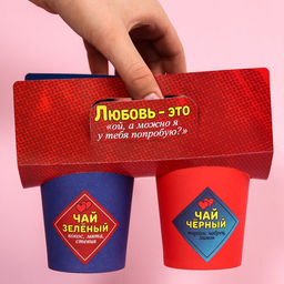 Подарочный набор Любовь - это: чай: зелёный и чёрный, 7 г. x 2 шт. - Фабрика счастья фото 4