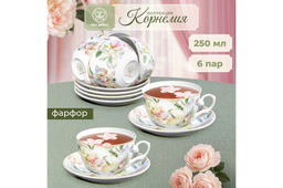 Чайный набор 12 пр. 250 мл 12,5*9,5*6 см Корнелия, фарфор