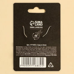 Серьги Amor 6 х 9 см - Art beauty фото 6