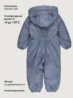 Комбинезон 8м0126 графит