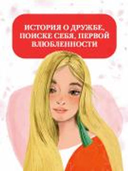 Мечты сбываются!