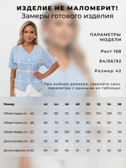 VALENTINA Жакет Ильяна №1  фото 9