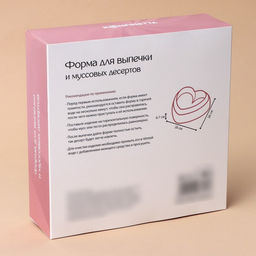 Форма для выпечки и муссовых десертов KONFINETTA Сердце, силикон, 26?26?6 см, белая