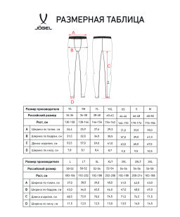 Тайтсы компрессионные JOGEL CAMP PerFormDRY Baselayer Tights, белый  фото 8