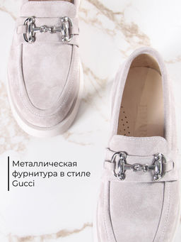 Лоферы туфли EDART 172.1841be. каменная замша