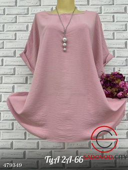 Блузка женская однотонная