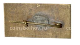 Значок Ялта