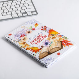 Ежедневник на гребне Самому лучшему учителю, формат А5, 60 листов - Artfox фото 2