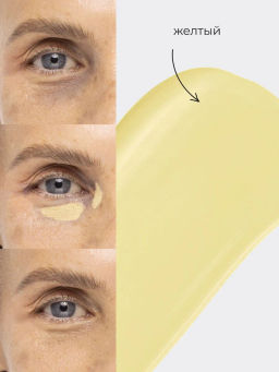 PHYSICIANS FORMULA Корректор для лица Butter Glow Corrector тон: желтый, 5,6 мл  фото 5