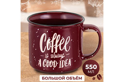 Кружка 550 мл 13,8*10,5*9,5 см "Кофе", бордовая