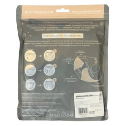 Трусики-подгузник, многоразовый, Космонавты - Крошка я фото 9