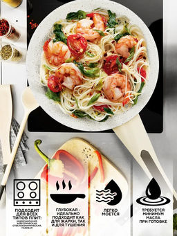 50708 GIPFEL Сковорода SONRIZO 20см из кованого алюминия с индукционным дном, с 3-слойным антипригарным мраморным покрытием Excilon Marble, c бакелитовой ручкой с покрытием Soft Touch. Толщина: 2,0/4,0мм  фото 9