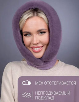 Платок Трикотаж Норка Клевер - Davidovfox фото 4