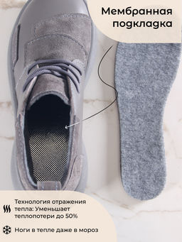 Ботинки 305.927gr.Серый замок замша+серый игуана+серый/байка