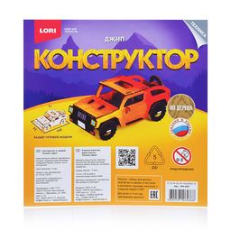 Конструктор из дерева.Техника Джип