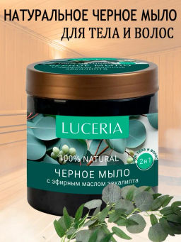 LUCERIA мыло густое д/бани 470мл Черное