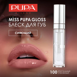 Блеск для губ MISS PUPA GLOSS тон 100 Кристальный стеклянный