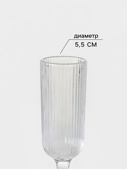 Бокал для шампанского Magistro «Грани», 150 мл, 5.5×18.5 см, стекло, прозрачный