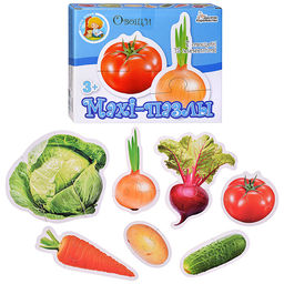 Пазлы макси "Овощи" (14 эл.)