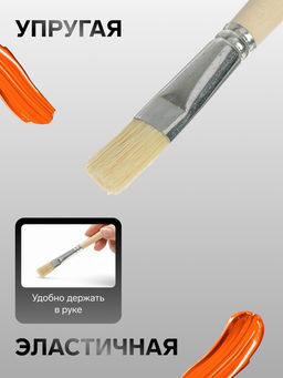 Цена за 4 шт. Кисть для рисования, щетина, № 16, Calligrata, плоская, деревянная ручка