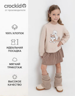 Платье для девочки бежевый