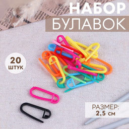 Цена за 6 шт. Набор булавок, 2.5 см, 20 шт., разноцветный