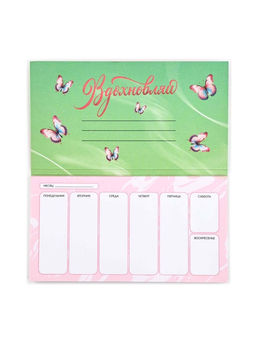 Подарочный набор, планер, стикеры-закладки и ручка С 8 марта! Мечтай! - Artfox фото 4