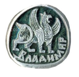 Значок Владимир