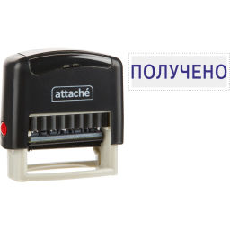 Штамп стандартный Attache ПОЛУЧЕНО 36х5 9011-T 1.1 фото 2