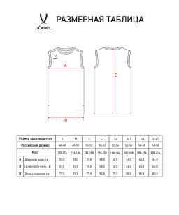 Майка двухсторонняя JOGEL DIVISION PerFormDRY Double-Side Jersey, синий/белый  фото 14