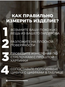 Юбка "Дайкири"_954/бежевый