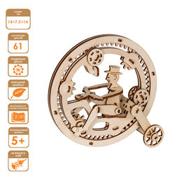 REZARK MGR-6 Серия Механика Пазл 3D 61 элемент. Интроцикл